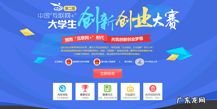 大学生互联网100个创业项目 互联网100个创业项目