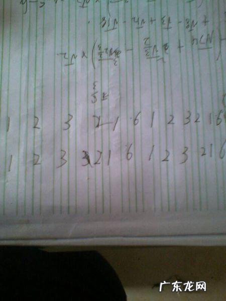 互质数是什么概念 互质数是什么