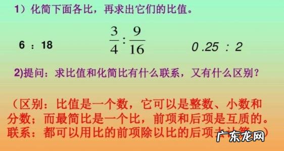 互质数是什么概念 互质数是什么