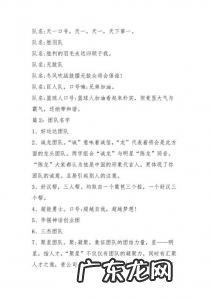 lol五个人的团队名字 五个人的逗比团队名字