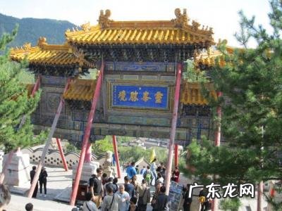 去五台山什么时候去最好 五台山什么时候去最好