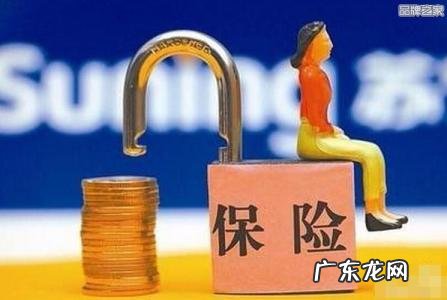 保险产品类型五大类 五大保险是哪五大保险