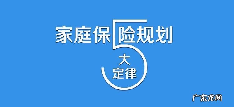 保险产品类型五大类 五大保险是哪五大保险