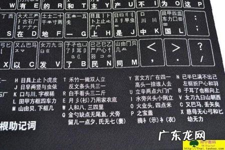 五笔口诀顺口溜 五笔口诀顺口溜