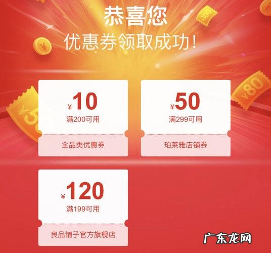 京东礼品卡如何使用 京东礼品卡免费领取