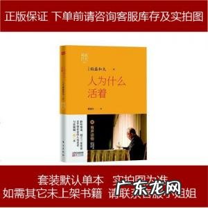 人为什么活着精辟句子 人为什么活着