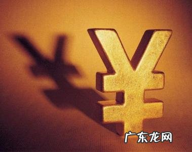 人名币符号中间少一横 人名币的符号