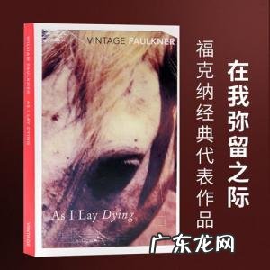 弥留之际有意识么 人在弥留之际有意识吗