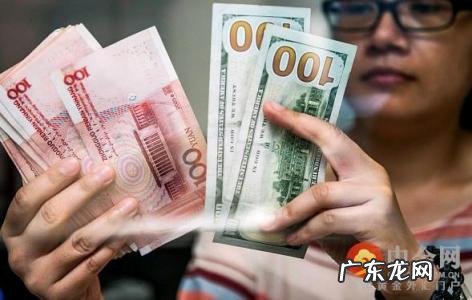 人民币贬值的影响有哪些 人民币贬值的影响