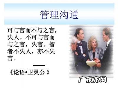 大学生人际沟通案例 人际沟通案例