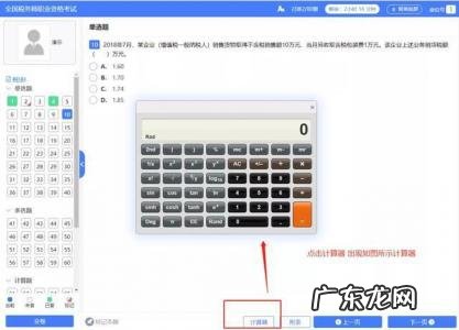 五笔输入法练习软件