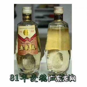 五粮液52度真假辨别图解 五粮液52度真假辨别图