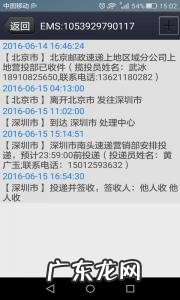 交易单号查询对方微信号 交易单号查询