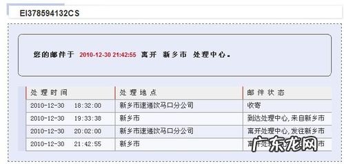交易单号查询对方微信号 交易单号查询