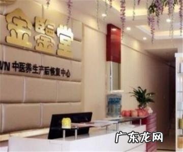 产后修复店加盟排行 产后恢复加盟哪家好