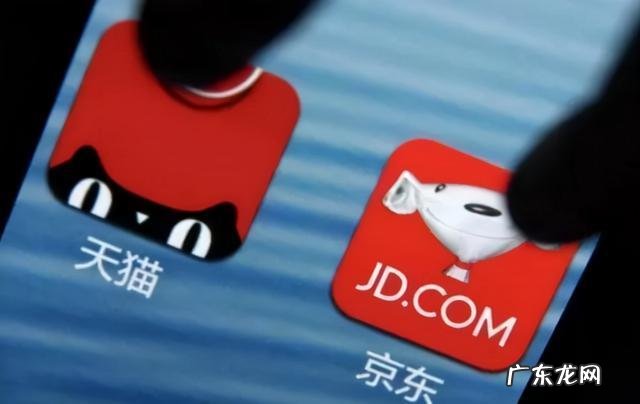京东和唯品会哪个是真正的正品 京东和唯品会哪个可信
