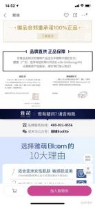 京东跟唯品会哪家的商品是正品 京东和唯品会哪个是真正的正品