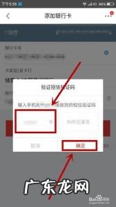京东如何实名认证安全吗 京东如何实名认证