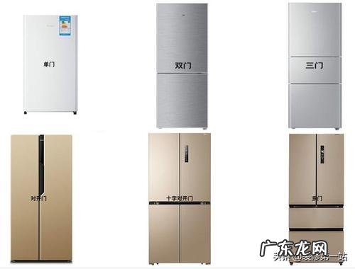 冰箱哪个牌子最好用,质量最好 什么冰箱性价比高