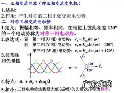 什么叫交流电力电子开关 什么叫交流电