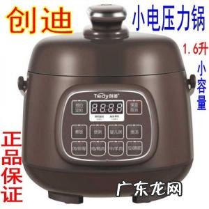 十大电压力锅品牌排行榜 什么品牌电压力锅好