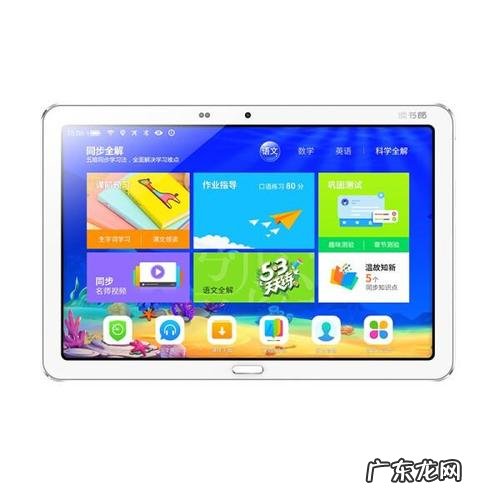 什么品牌平板电脑好用又便宜 什么品牌的平板电脑好