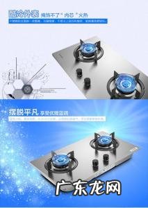 燃气灶十大名牌排名 什么品牌的燃气灶好