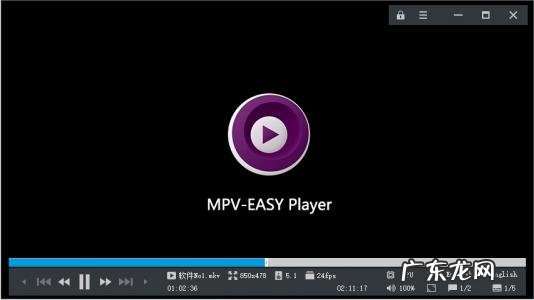 播放器哪个好 什么播放器好用