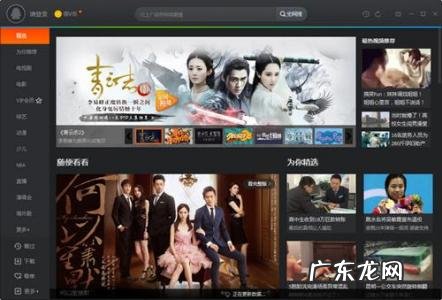 播放器哪个好 什么播放器好用