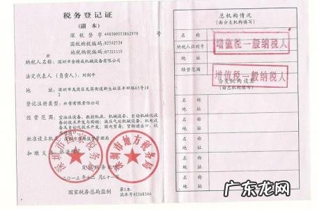 一般纳税人的条件 什么是一般纳税人