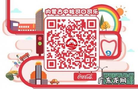 什么是二维码,请简单介绍 什么是二维码