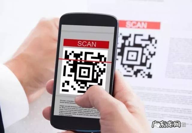 什么是二维码,请简单介绍 什么是二维码