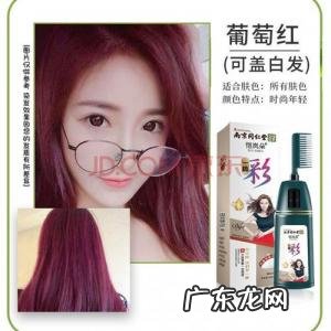 什么是植物染发 什么是植物染发