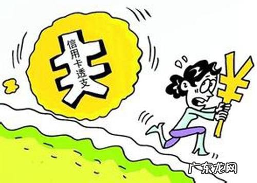 什么是滞纳金 滞纳金怎么计算 什么是滞纳金