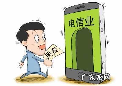 什么是虚拟运营商可以永久使用吗 什么是虚拟运营商