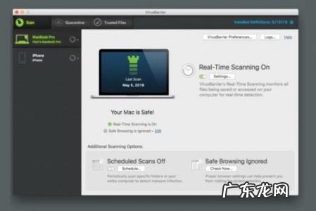 杀毒软件 什么杀毒软件比较好用