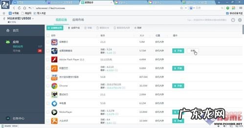 最快的浏览器 什么浏览器最好用速度最快