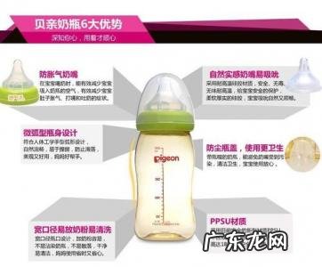 新生儿奶瓶什么牌子的最好最安全 什么牌子奶瓶最好