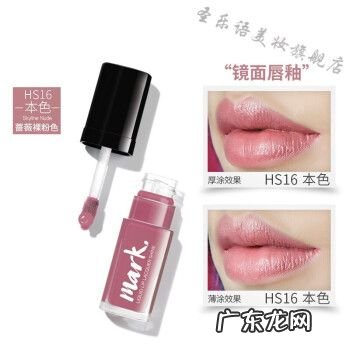 什么牌子的唇彩好用保湿效果好 什么牌子的唇彩好用
