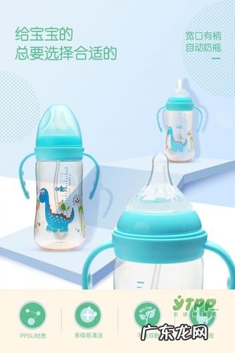 奶瓶排名前十的品牌 什么牌子的奶瓶好