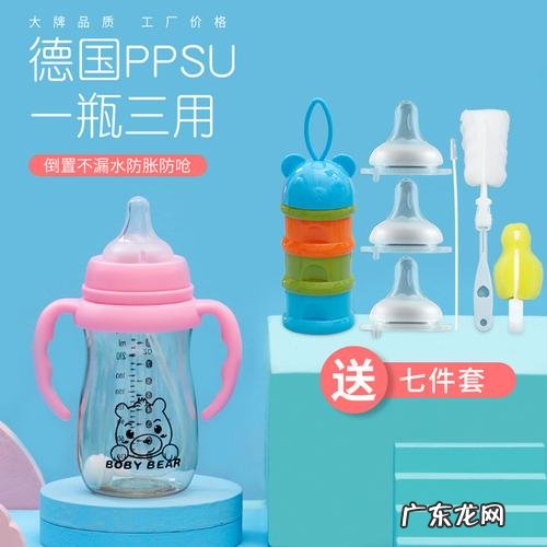 奶瓶排名前十的品牌 什么牌子的奶瓶好用