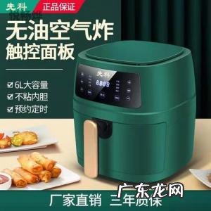 什么牌子的空气炸锅质量好安全 什么牌子的空气炸锅质量好