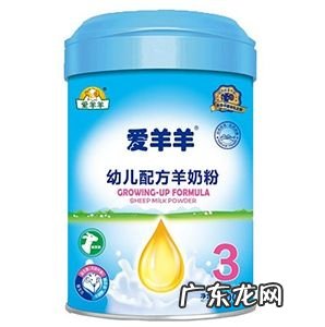 婴儿羊奶粉什么牌子最好最安全 什么牌子羊奶粉好
