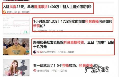 什么直播平台新人好混内向的人 什么直播平台新人好混