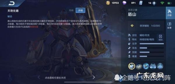 什么英雄不怕元歌 什么英雄克元歌