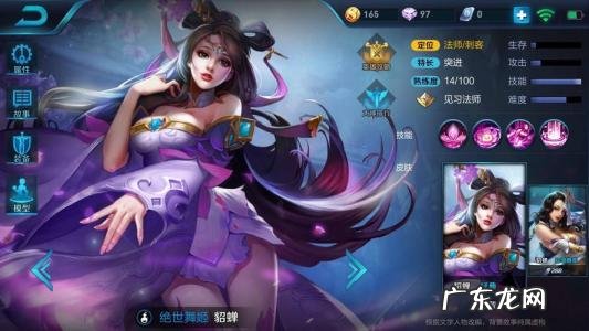 单挑什么英雄克制貂蝉 什么英雄克制貂蝉