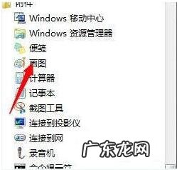 电脑什么软件可以提取图片中的文字 什么软件可以提取图片中的文字