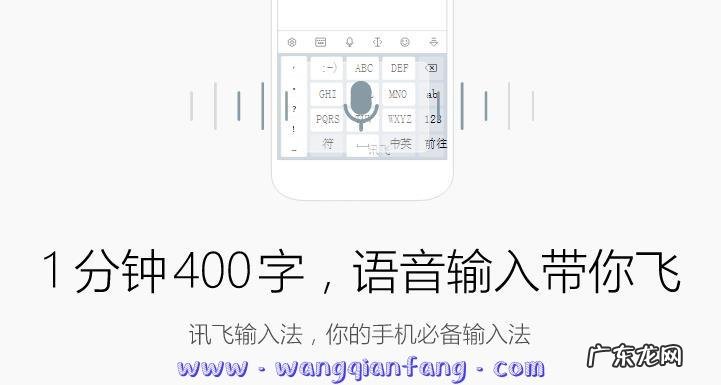 淘宝什么输入法可以自动刷屏 什么输入法可以自动刷屏