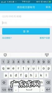 淘宝什么输入法可以自动刷屏 什么输入法可以自动刷屏