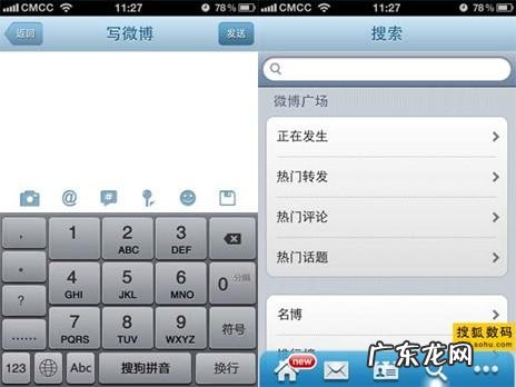 电脑什么输入法好用 什么输入法好用